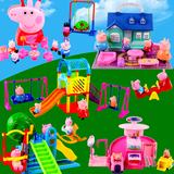 粉红猪小妹玩具过家家女童佩佩猪儿童游乐场女孩5岁早教小猪-佩奇