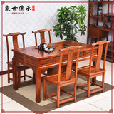中式仿古实木茶桌椅组合长方形餐桌饭桌 四斗功夫茶桌榆木泡茶台