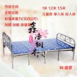 折叠床单人双人午睡床单人床午休床儿童床1.2米1米1.5米90cm