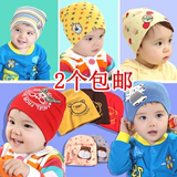 婴儿帽子秋冬款0-3-6-12个月男女宝宝套头帽假发帽儿童帽子1-2岁