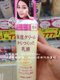 资生堂Shiseido专科高机能补水保湿乳液150ml 日本代购正品保障