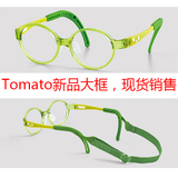 韩国Tomato番茄 儿童眼镜框架 超轻近视远视弱视 新品大框 现货