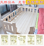 定做实木拼接床儿童床带护栏 婴儿床加宽床 超个性边床松木单人床