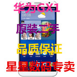 二手Huawei/华为 GX1 电信4G智能手机SC-CL00 6寸大屏 GX1S双4G版