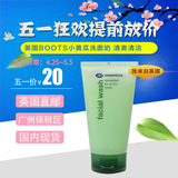 特价 英国BOOTS小黄瓜洗面奶 150ml 温和深层洁净洁面胶 孕妇可用