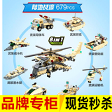 古迪益智拼装积木玩具乐高军事战舰8合1新款模型5-6-14岁以上男孩