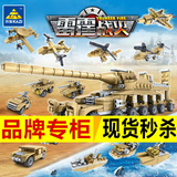 乐高军事系列飞机坦克积木玩具男孩6-8-10岁雷霆战火多拉巨炮开智