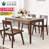 实木餐桌小户型餐桌椅组合原木长方形宜家日式北欧白橡木4人6人