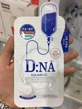 韩国代购美迪惠尔可莱丝蛋白质针剂水光针保湿面膜贴 蓝色DNA补水