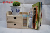 实木学生书架 简易桌面收纳架 桌上书架置物架组装 带抽屉可伸缩