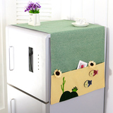 正品韩式卡通冰箱罩田园收纳袋冰箱防尘罩多用洗衣机防尘盖巾布