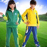 2016春秋季初中小学生校服中大儿童运动服黄绿色男童女童运动套装