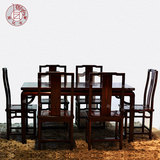 宏记-老榆木红木色餐桌椅套装新中式古典家具 实木长桌单背椅