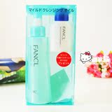 FANCL限量版套装 日本无添加纳米净化卸妆油120ml+13gl美白洁面粉