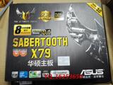 Asus/华硕 SABERTOOTH X79 TUF 剑齿虎主板可配本店CPU直减100