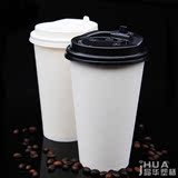 加厚一次性咖啡奶茶豆浆纸杯热饮外带外卖纸杯子批发可定制50只