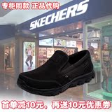 Skechers斯凯奇男鞋专柜代购防滑透气户外运动休闲鞋健步鞋51394