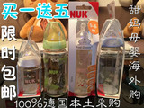 德国本土NUK玻璃奶瓶 宽口径新生婴儿宝宝奶瓶 现货/可直邮 免邮
