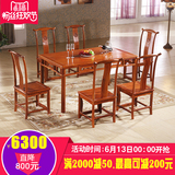 红木餐桌椅组合 一桌六椅 非洲花梨木长方形餐桌  实木中式餐桌