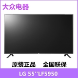 LG 55LF5950-CB 55吋 IPS硬屏 全高清智能网络平板电视