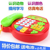 玩具电话多功能儿童音乐玩具电动儿童玩具1-2周岁男女玩具电话机