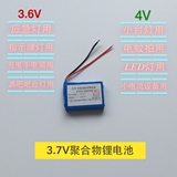 广毅胜3.7V聚合物锂电池 3.6V消防应急灯电池 安全出口指示牌电池