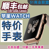 苹果apple watch智能手表运动版iwatch二手展示机器顺丰