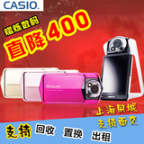 Casio/卡西欧 EX-TR150tr550tr600tr200tr350s神器二手回收出租