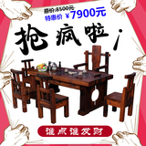 方形船木仿古新中式现代茶艺桌椅组合实木功夫泡茶几阳台客厅家具