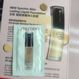 香港专柜新品 Shiseido/资生堂 尚质/智能精华粉底液1ml #G2