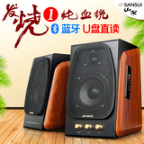 Sansui/山水 GS-6000(S650)蓝牙发烧电脑电视音响书架音箱HIFI2.0