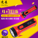 LED小手电筒强光可充电便携式家用迷你袖珍带紫光灯验钞手电批发