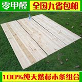 实木杉木床板1.8米1米1.5米1.2硬床垫木板护腰实木板床板实木包邮