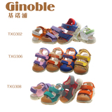 16新款基诺浦儿童沙滩鞋夏季包头凉鞋TXG306 TXG308  TXG302