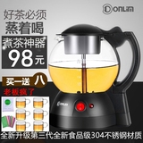 Donlim/东菱 XB-1001电热水壶煮茶器玻璃保温电茶壶煮黑茶普洱壶