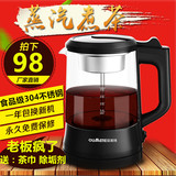 欧美特 OMT-PC10A全自动蒸汽玻璃电热煮茶器煮茶壶煮茶器黑茶