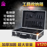 黑色铝合金箱仪器 铝合金工具箱超大号铝箱金属收纳箱工具箱包邮