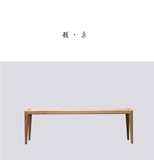 实木黑胡桃木新中式重庆家具定制榫卯手作现代工作台班桌书桌餐桌
