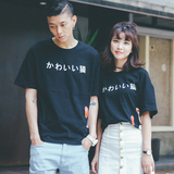 情侣装夏装2016新款潮短袖T恤猫咪字母印花韩国学生大码男女上衣
