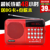 SAST/先科 N-518迷你音响便携插卡老人收音机晨练小音箱mp3播放器