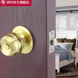 玥玛球形门锁室内门锁卧室房门锁不锈钢门锁球型锁 纯铜锁芯 原装