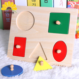 0-1-2岁蒙氏早教益智玩具幼儿宝宝婴儿木质形状认知积木拼图嵌板