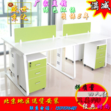 现代简约北京办公家具4人组合办公桌  隔断工作位卡位职员桌新款