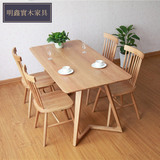 北欧复古实木两人餐桌椅组合原木色长条小型喝茶办公写字歺桌椅