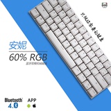 【obins】ANNE PRO 安妮 蓝牙机械键盘 无线 60%键位 RGB背光 APP