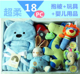 婴儿用品玩具抱被套装初新生儿礼盒宝宝满月百日送大礼包四季款