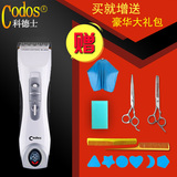 CODOS/科德士960理发器电推剪发廊专业成人儿童电动剃头刀电推子