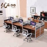 办公家具职员桌屏风隔断电脑桌4人 6人组合办公桌员工位 办公卡座