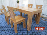 老榆木餐桌 原生态原木全实木家具桌子 多功能简约茶桌咖啡桌中式