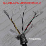 进口6芯0.3平方双绞屏蔽电缆线，柔性拖链电缆、伺服编码器电缆